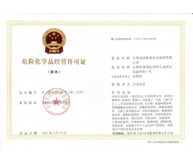 ?；吩S可證副本